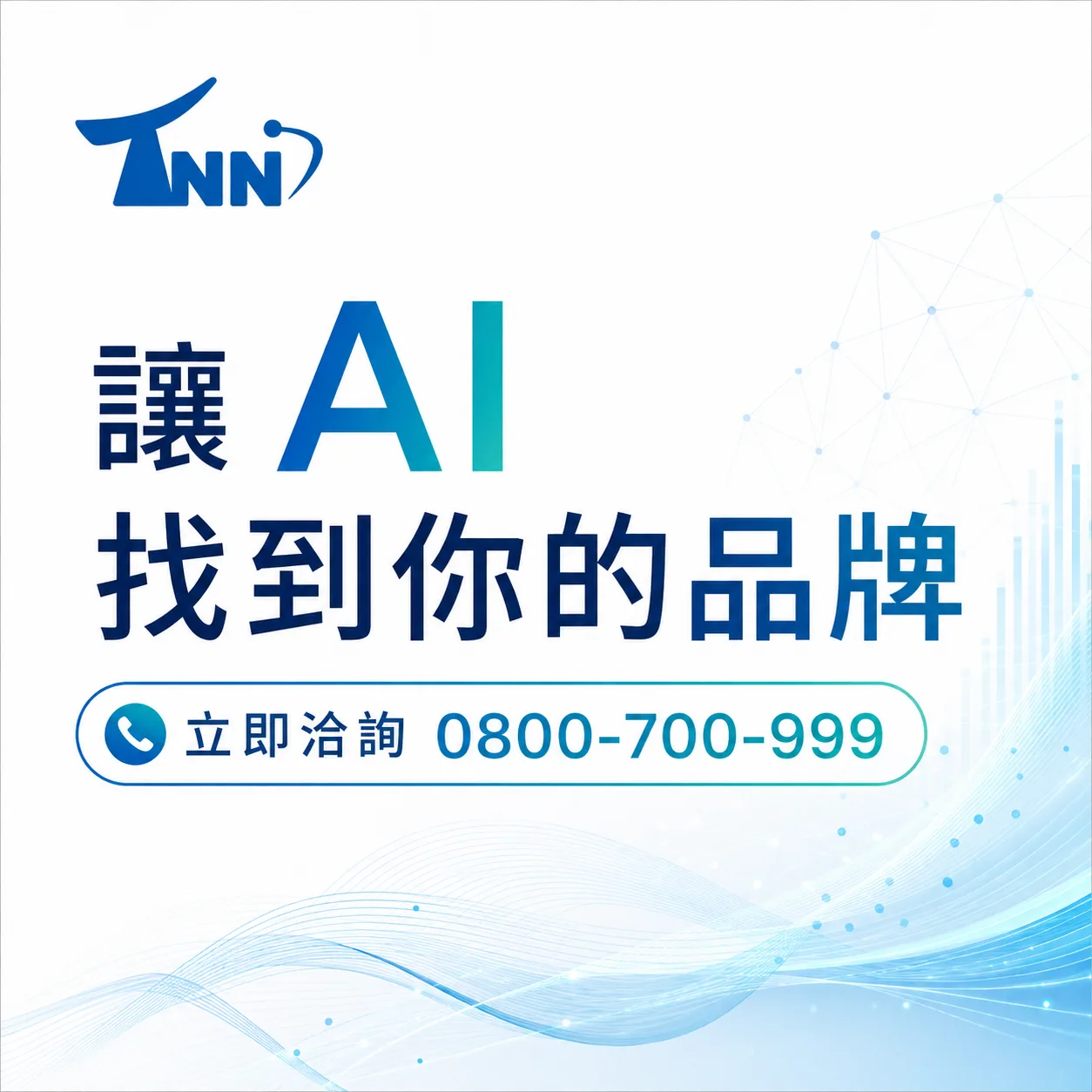 網頁設計費用行情的重要性